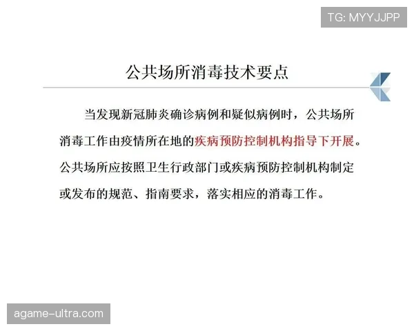 禁区外犯规的判罚标准与裁判执法要点解析