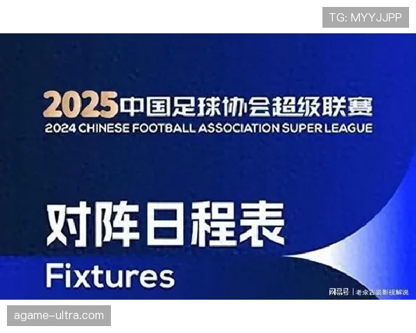山东泰山依然是争冠竞争者，近期表现受限是否对赛季走势形成制约