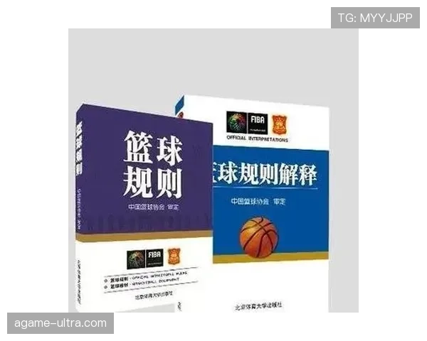 篮球防守规则解析：如何判断合法与非法防守行为